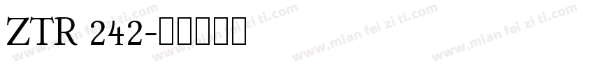 ZTR 242字体转换